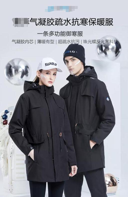 气凝胶防寒服，到底是保暖“黑科技”还是“智商税”？
