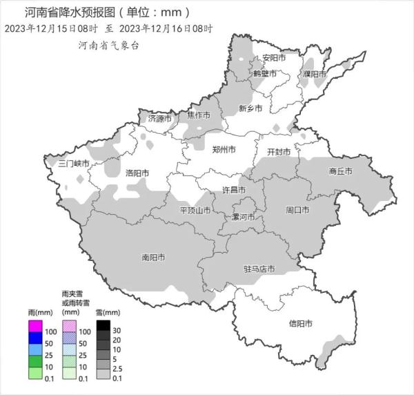 降雪何时到你家？河南雨雪进程图来了！多地暴雪预警升级为红色→