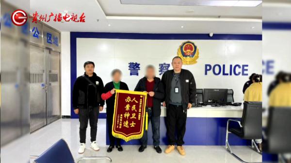 贵阳一男子发现店门口花篮被盗，一查监控发现竟是大乌龙……