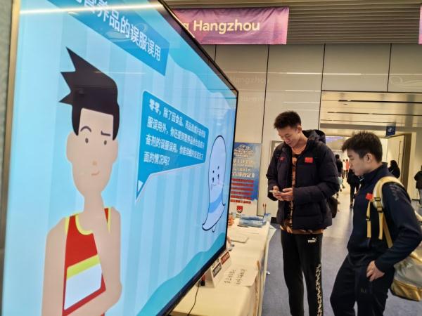 中国反兴奋剂中心：2022高质量完成冬奥任务 查处兴奋剂违规24例