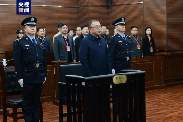 受贿1.35亿余元！副部级干部薛恒，被判17年！