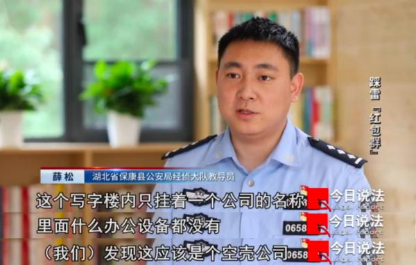 一个看似普通的红包群，21天流水高达1.2亿，平台内“黑吃黑”牟利数百万......