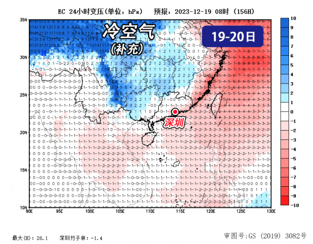 最强寒潮来袭，深圳断崖式降温！国家疾控局发布紧急提醒！