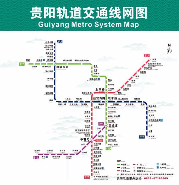 贵阳3号线全攻略！时刻表、票价，特别注意换乘提示！