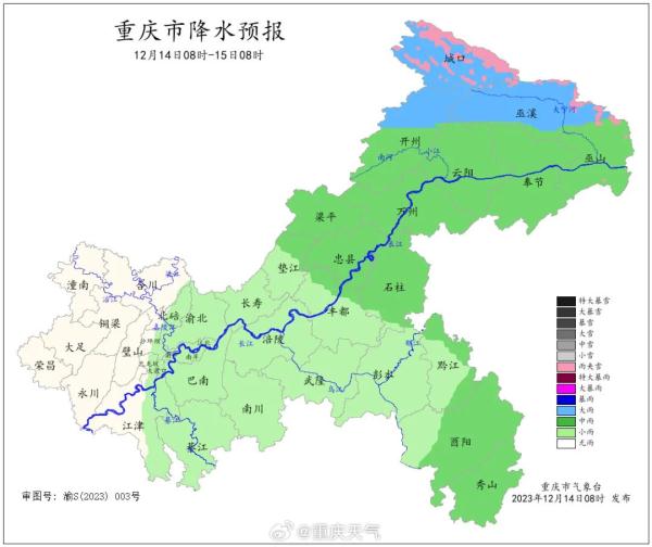 强冷空气周末来袭！重庆海拔1000米以上地区今晚预计有雪！