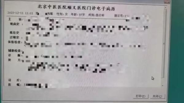 符某某泄露患者病历被行拘!罗翔发文解读 符某某泄露患者病历被行拘!罗翔发文解读