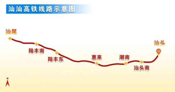 40分钟汕尾到汕头南！汕汕高铁即将开通运营，记者抢先体验