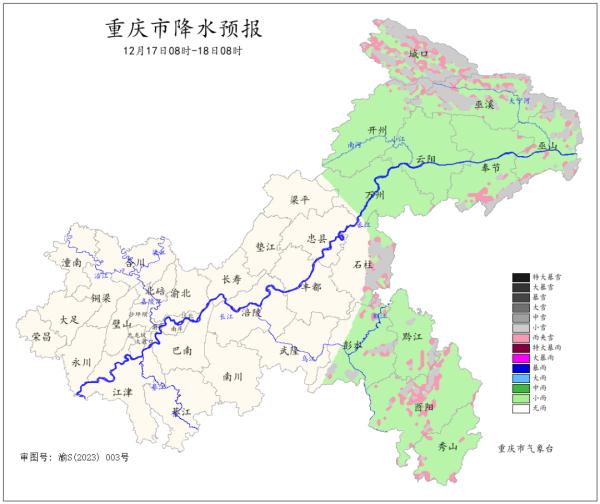 二,低溫雨雪冰凍風險等級預報較高風險區:城口,巫溪,巫山,開州,雲陽