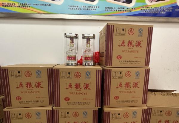 成排的茅台、五粮液,全是假的!上海警方:不法分子用了输液针、注射器 成排的茅台、五粮液,全是假的!上海警方:不法分子用了输液针、注射器