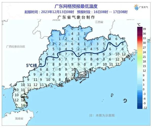 最低0℃!广东周末迎“蹦极式”降温!省内有机会欣赏雪景 最低0℃!广东周末迎“蹦极式”降温!省内有机会欣赏雪景