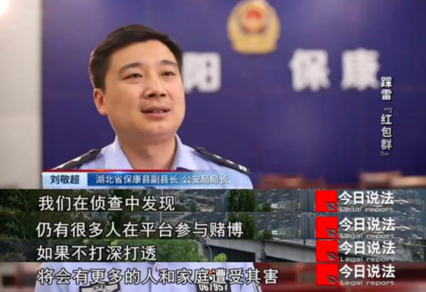 一个看似普通的红包群，21天流水高达1.2亿，平台内“黑吃黑”牟利数百万......