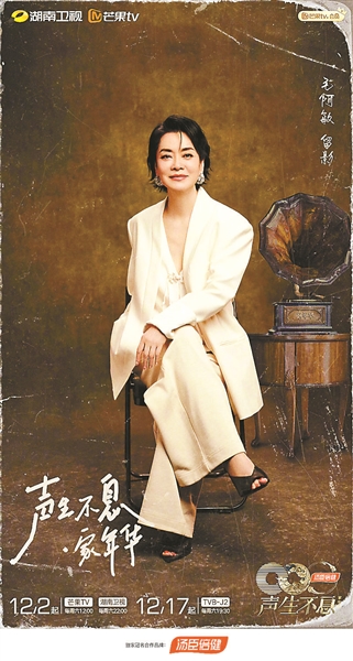 以年轻人的方式唱歌解锁对上一代的认知