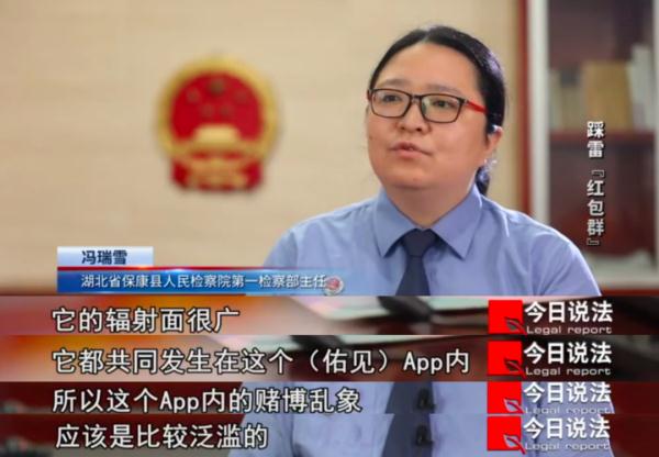 一个看似普通的红包群，21天流水高达1.2亿，平台内“黑吃黑”牟利数百万......