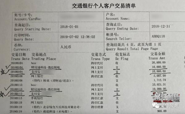 网恋两年生子，领证当天男友消失！男方母亲竟然这样说