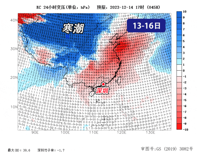 最强寒潮来袭，深圳断崖式降温！国家疾控局发布紧急提醒！