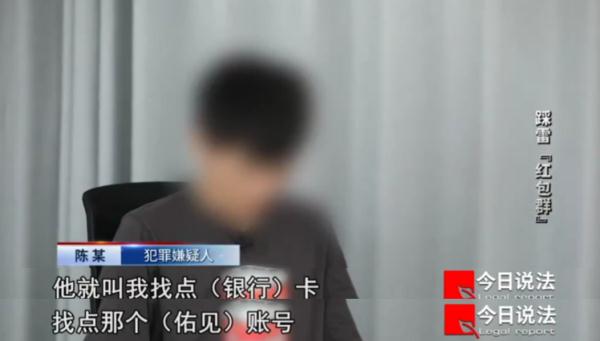 一个看似普通的红包群，21天流水高达1.2亿，平台内“黑吃黑”牟利数百万......