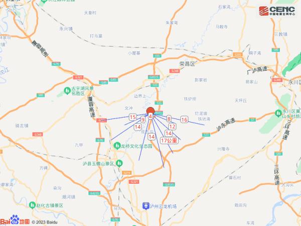四川泸州市泸县发生3.8级地震