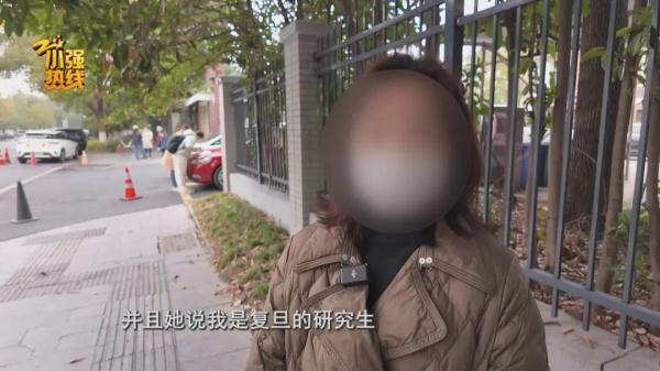 禁不住诱惑！女子花4万多元进群，1个月后竟发现真相太扎心