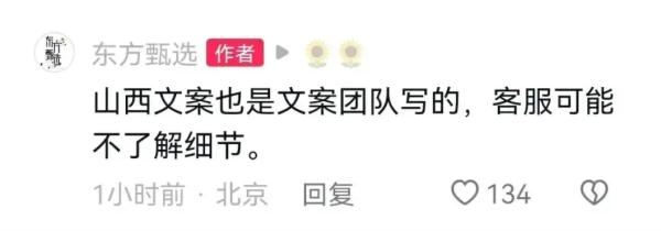 俞敏洪再次回应:公司管理有很大漏洞!“小作文”风波持续发酵 俞敏洪再次回应:公司管理有很大漏洞!“小作文”风波持续发酵