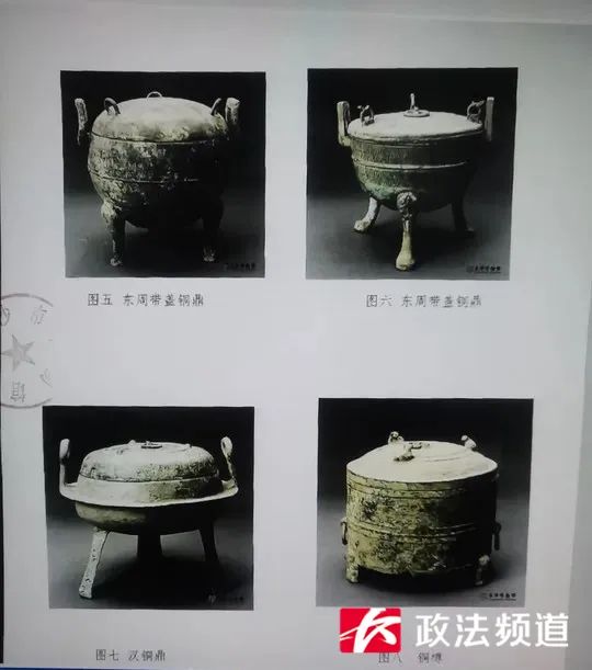 文物贩子长沙落网，7件国家级文物全追回