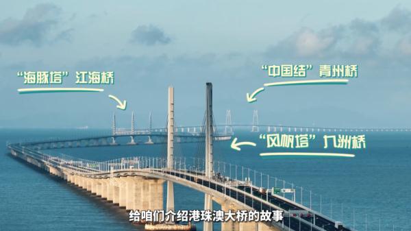 今天正式开通！港珠澳大桥游打卡攻略