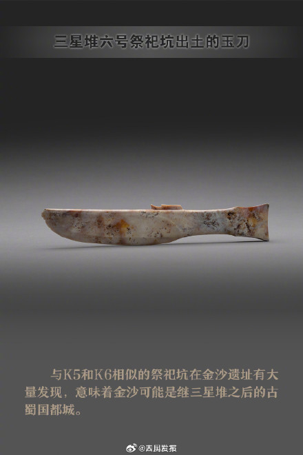 脱颖而出！四川三星堆入选世界考古9大发现