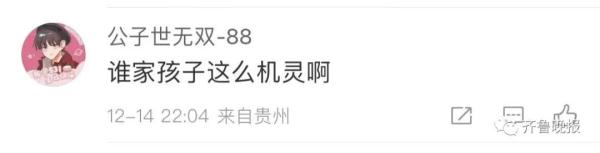 地铁上阿姨横躺占座，男生上前去“盖被”！网友夸疯了