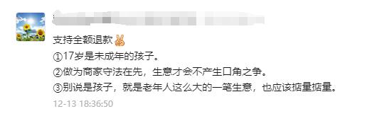 追踪报道 | 银川一高中生花两万多买狗？有结果了！