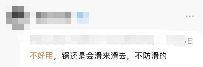 中毒频发，警惕这款“厨房神器”