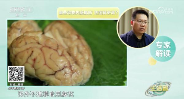 动物内脏是健康杀手？不一定，这几种很值得吃！