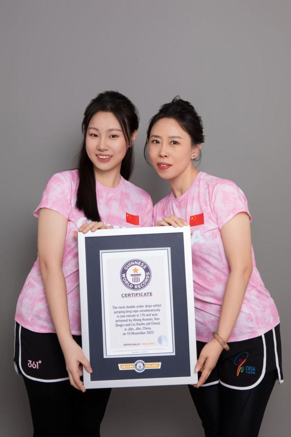 1分钟176次！吉林组合创造跳绳吉尼斯世界纪录
