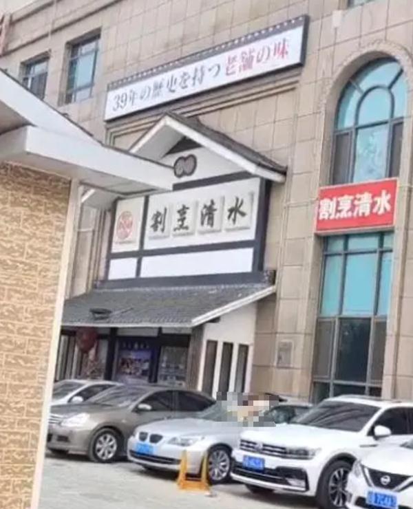 男子裸身从酒店高层坠楼身亡?警方通报→ 男子裸身从酒店高层坠楼身亡?警方通报→