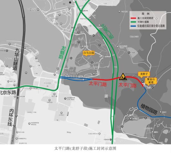 周日起，南京这条网红路封闭！