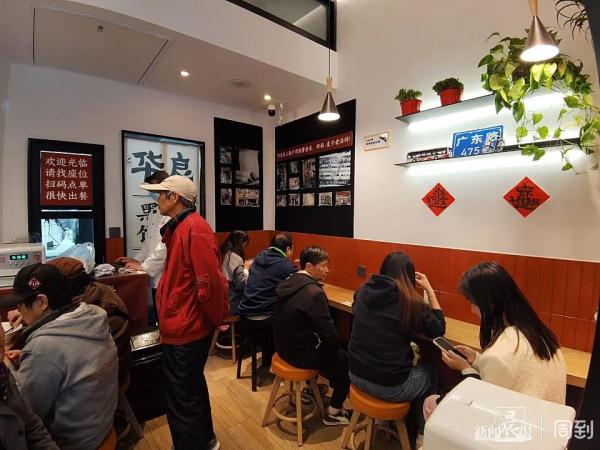 突然关门!开了70多年的老店专卖老上海特色,最新消息→ 突然关门!开了70多年的老店专卖老上海特色,最新消息→