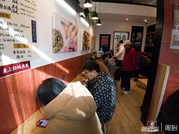 突然关门!开了70多年的老店专卖老上海特色,最新消息→ 突然关门!开了70多年的老店专卖老上海特色,最新消息→