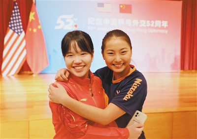 纪念“乒乓外交”  促进人文交流
