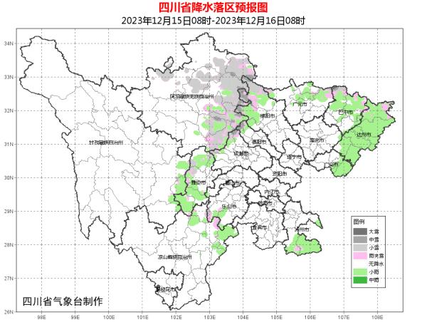 今冬最强寒潮来了！四川这些地方要下雪