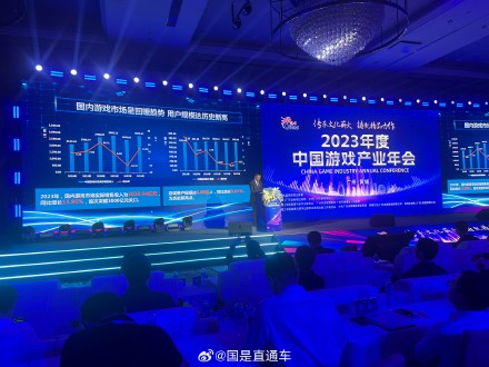 今年国内游戏市场实际销售收入首破3000亿,用户规模达历史新高 今年国内游戏市场实际销售收入首破3000亿,用户规模达历史新高
