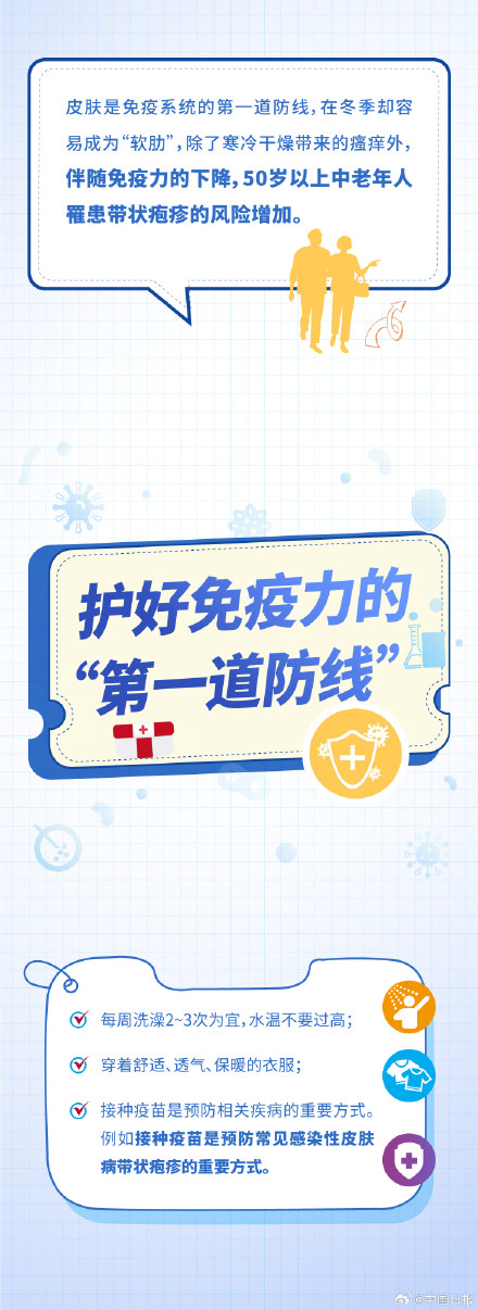 爱笑的人免疫力不会太差 爱笑的人免疫力不会太差