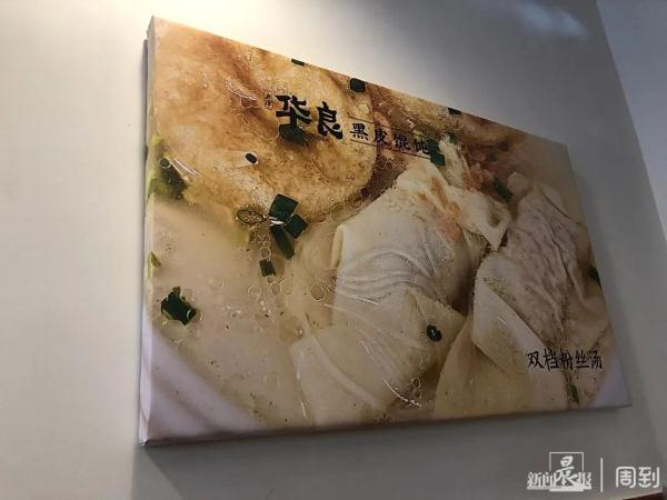 突然关门!开了70多年的老店专卖老上海特色,最新消息→ 突然关门!开了70多年的老店专卖老上海特色,最新消息→