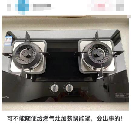 中毒频发，警惕这款“厨房神器”