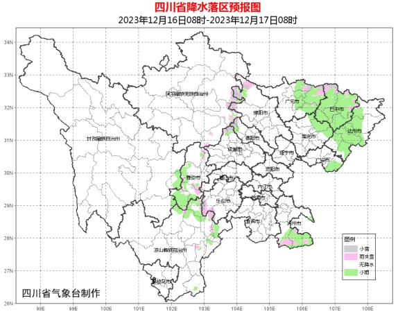 今冬最强寒潮来了！四川这些地方要下雪