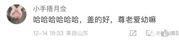 地铁上阿姨横躺占座，男生上前去“盖被”！网友夸疯了