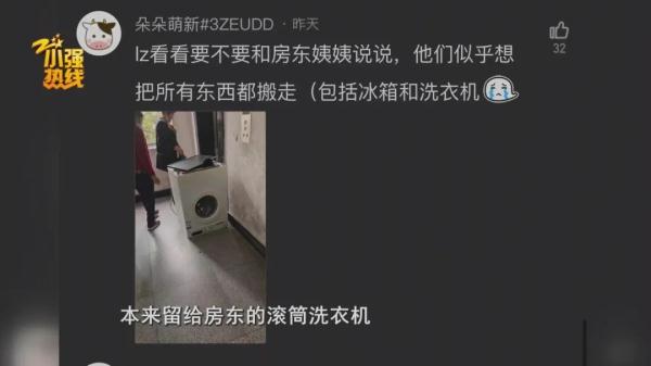 想要赠书给学弟学妹，浙大毕业生：来了几个大妈…