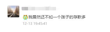 追踪报道 | 银川一高中生花两万多买狗？有结果了！