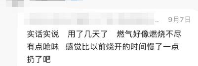 中毒频发，警惕这款“厨房神器”