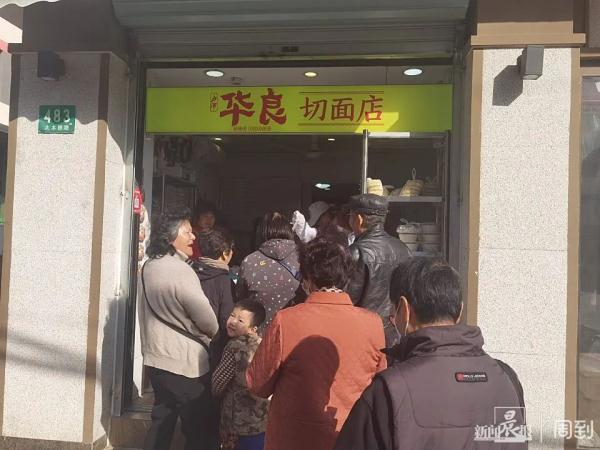 突然关门!开了70多年的老店专卖老上海特色,最新消息→ 突然关门!开了70多年的老店专卖老上海特色,最新消息→