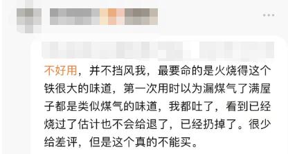 中毒频发，警惕这款“厨房神器”