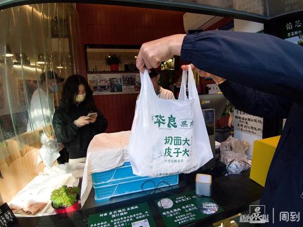 突然关门!开了70多年的老店专卖老上海特色,最新消息→ 突然关门!开了70多年的老店专卖老上海特色,最新消息→