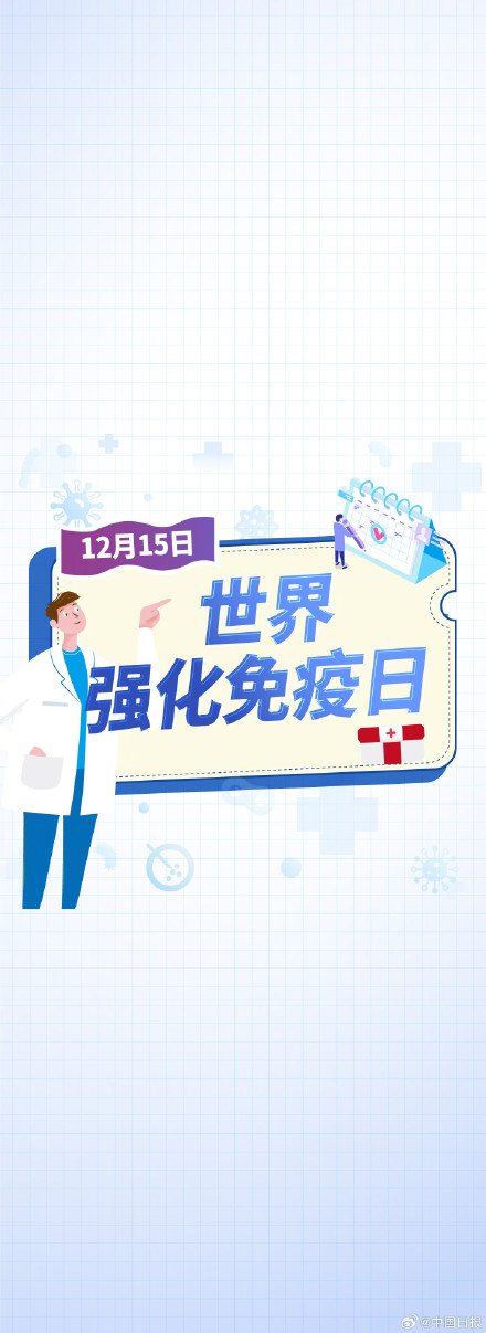 爱笑的人免疫力不会太差 爱笑的人免疫力不会太差